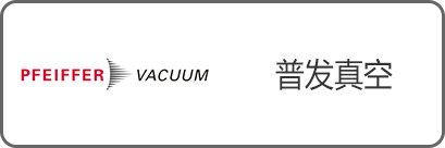 PFEIFFER普发